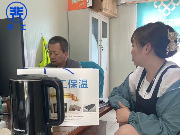 拜訪客戶(hù)工地